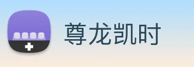 尊龙凯时 logo